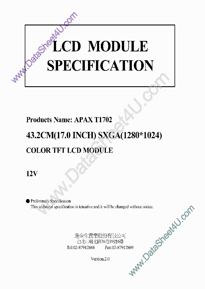T1702_1964636.PDF Datasheet