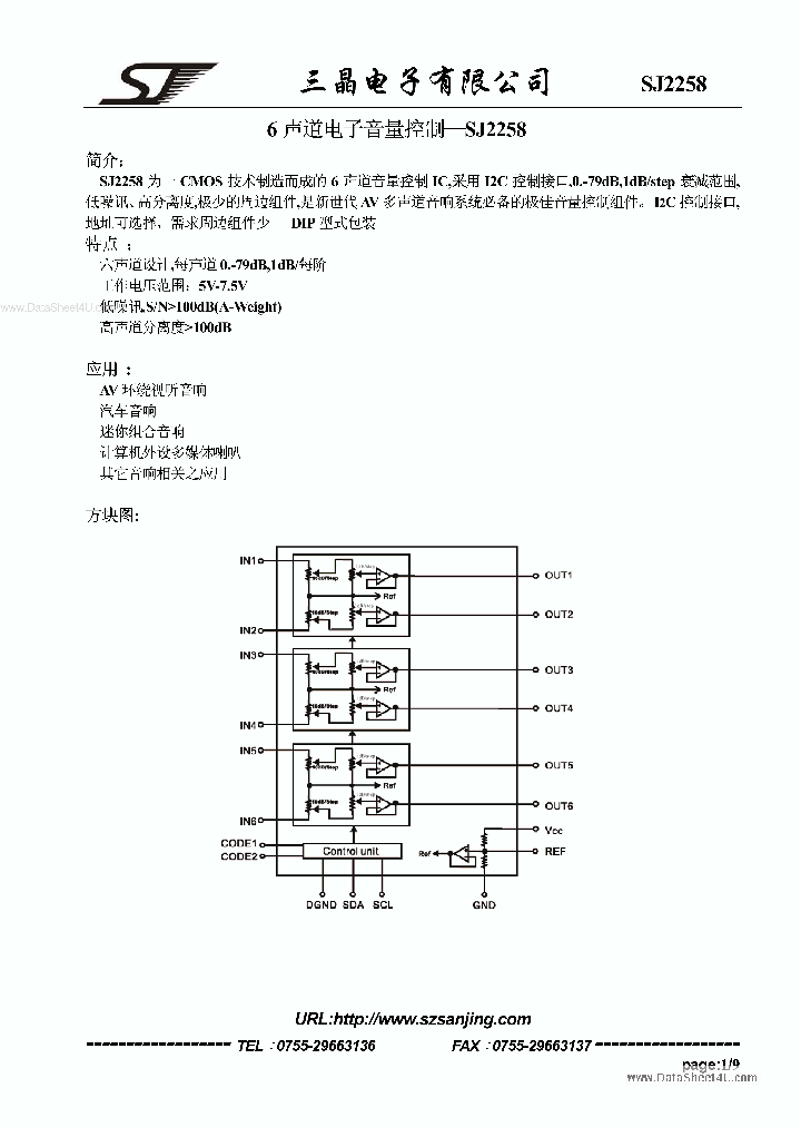 SJ2258_2088839.PDF Datasheet