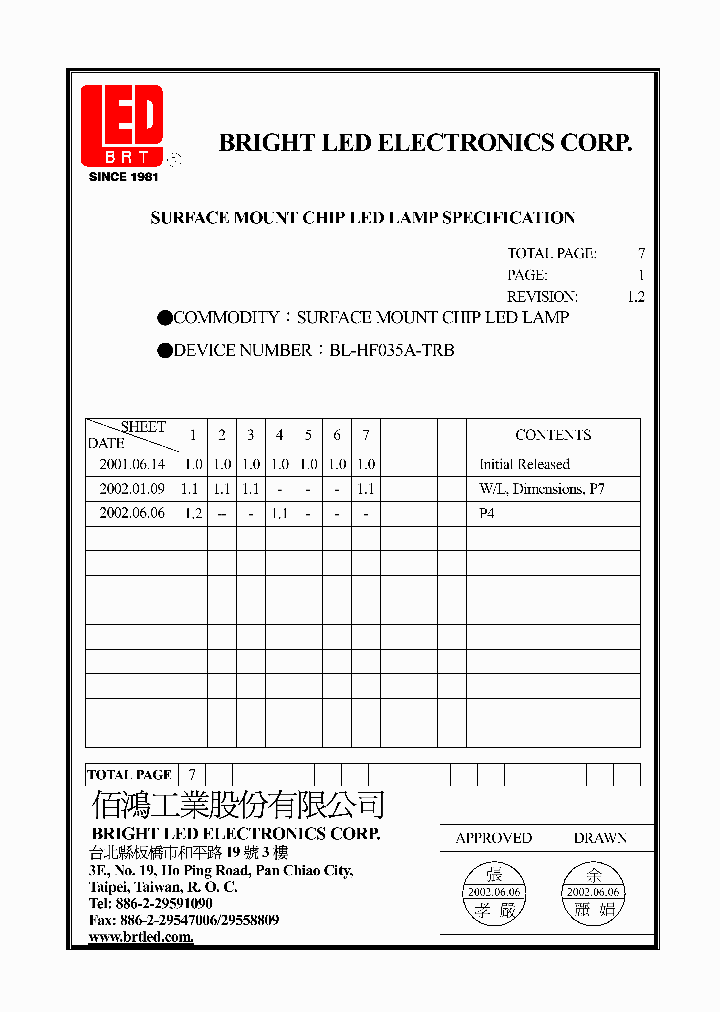 BL-HF035A-TRB_2101370.PDF Datasheet