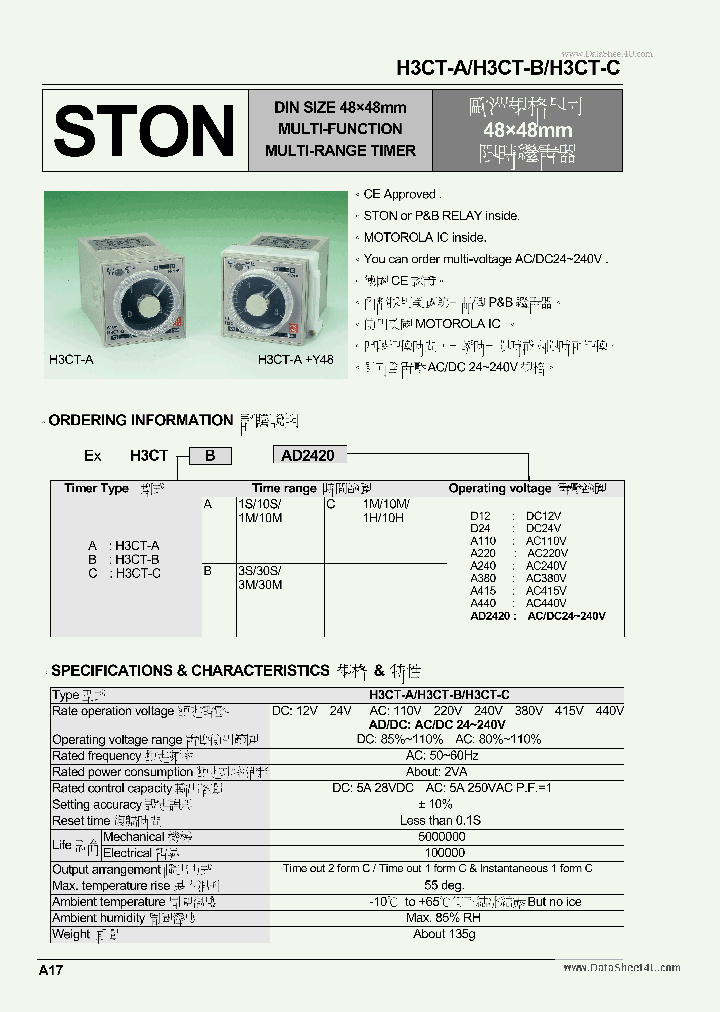 H3CT-10H_2108885.PDF Datasheet