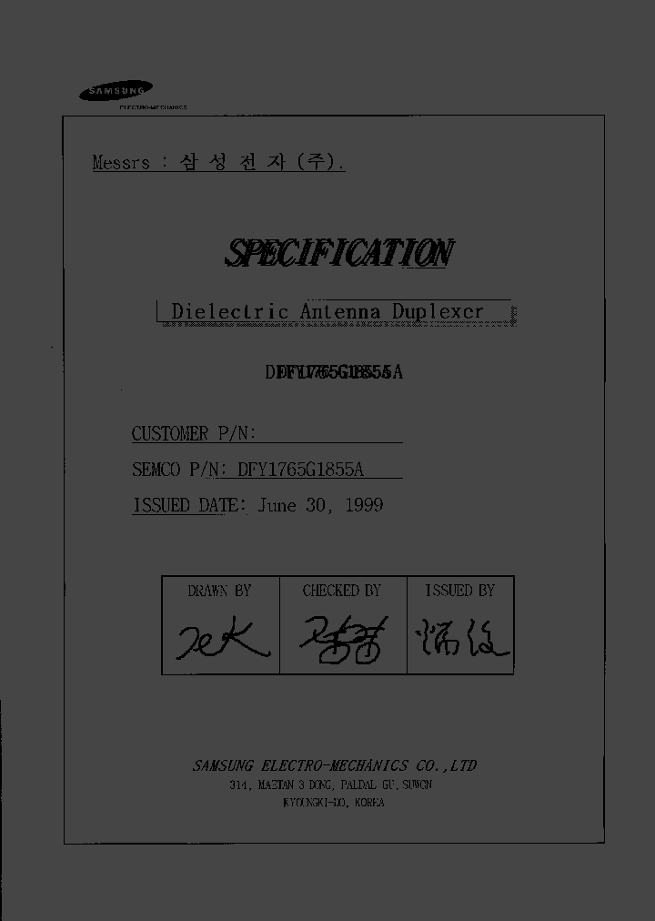 DFY1765G1855A_2221122.PDF Datasheet