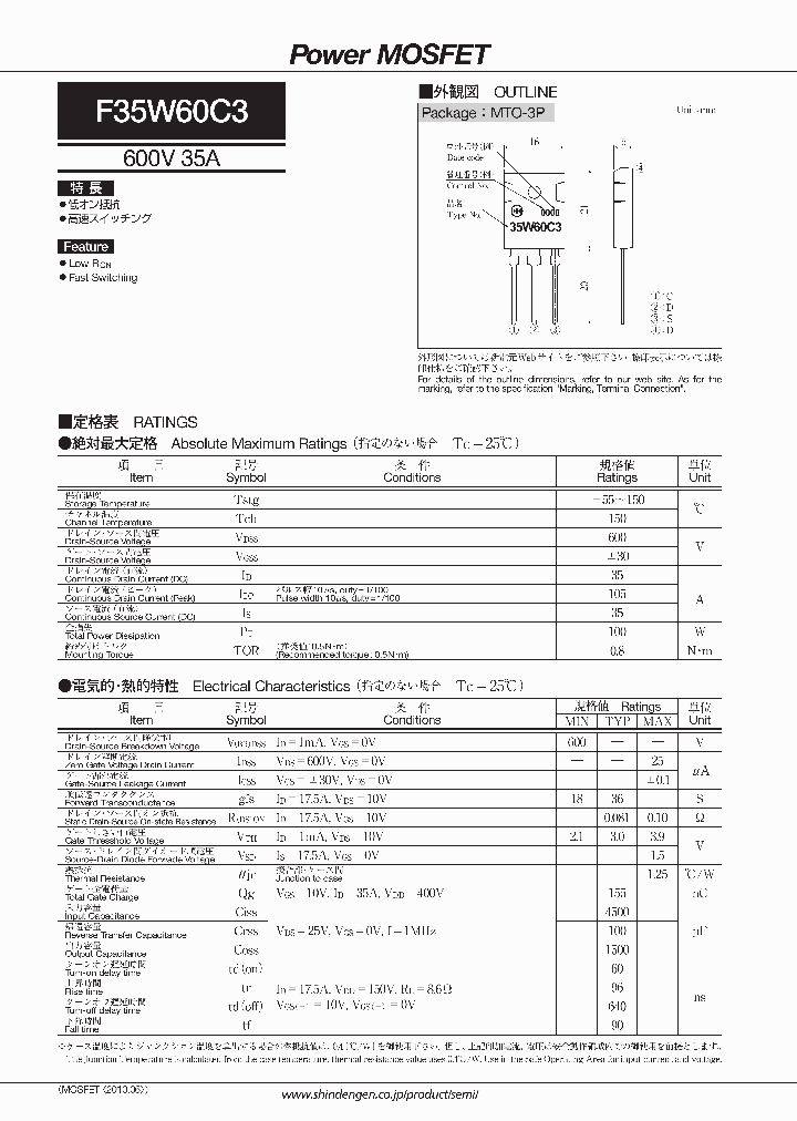 F35W60C3_2223055.PDF Datasheet