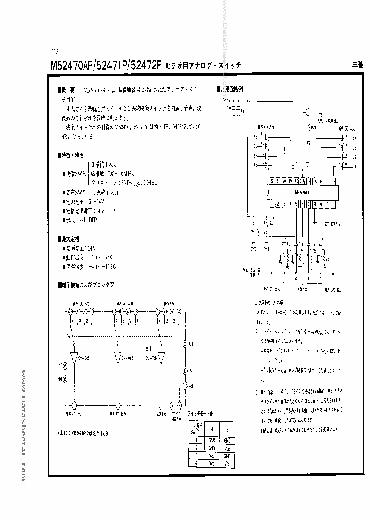 M52470AP_2268469.PDF Datasheet