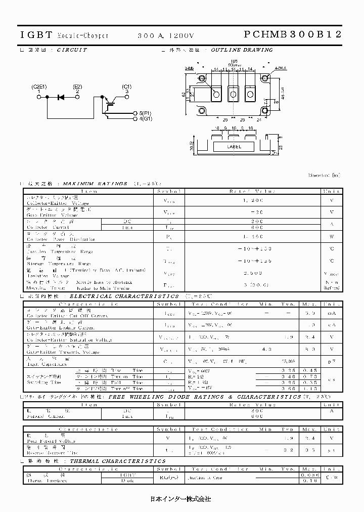 PCHMB300B12_2516540.PDF Datasheet