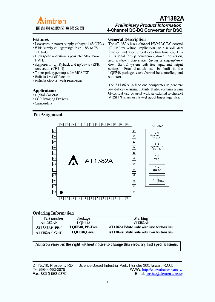 AT1382AF-GRE_2623128.PDF Datasheet