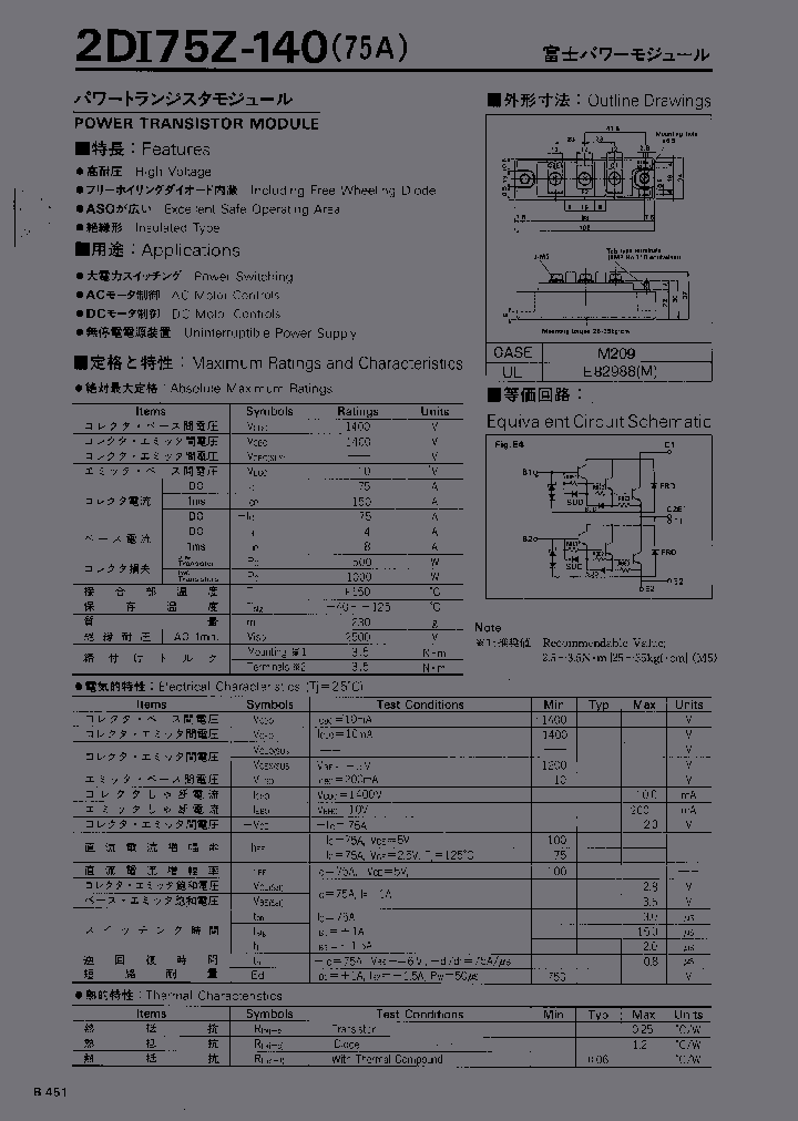 2DI75Z-140_2628113.PDF Datasheet