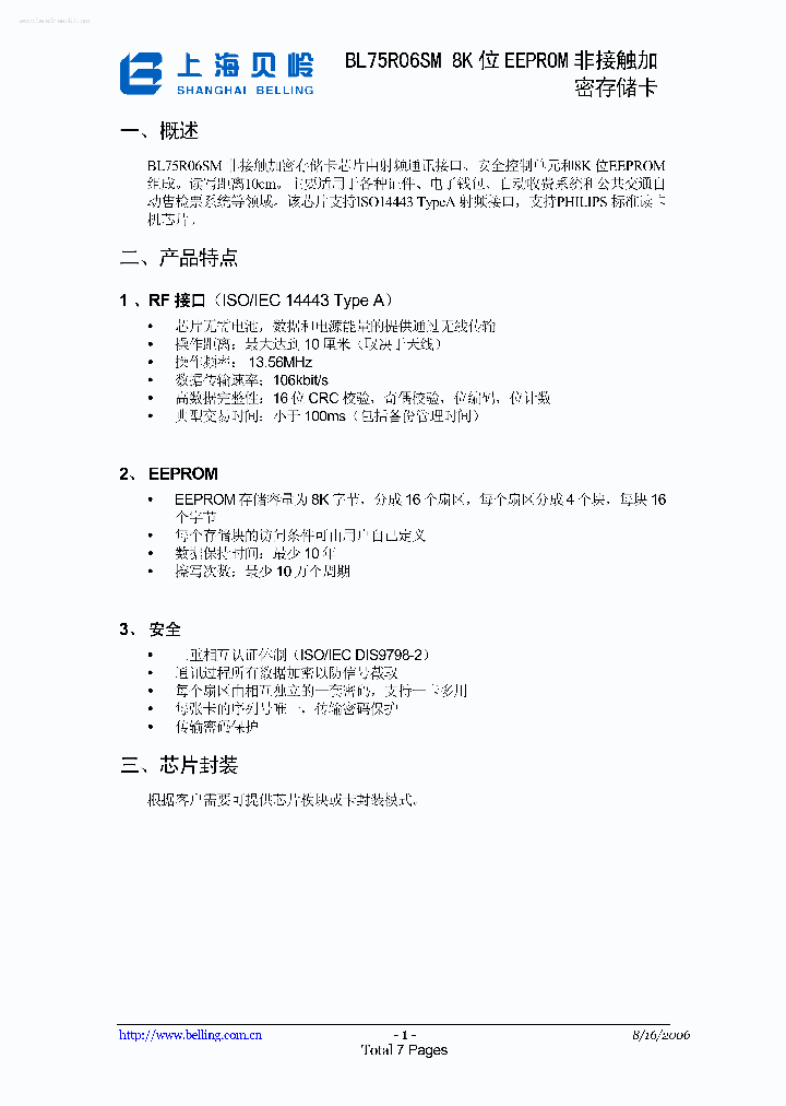 BL75R06SM_2770334.PDF Datasheet