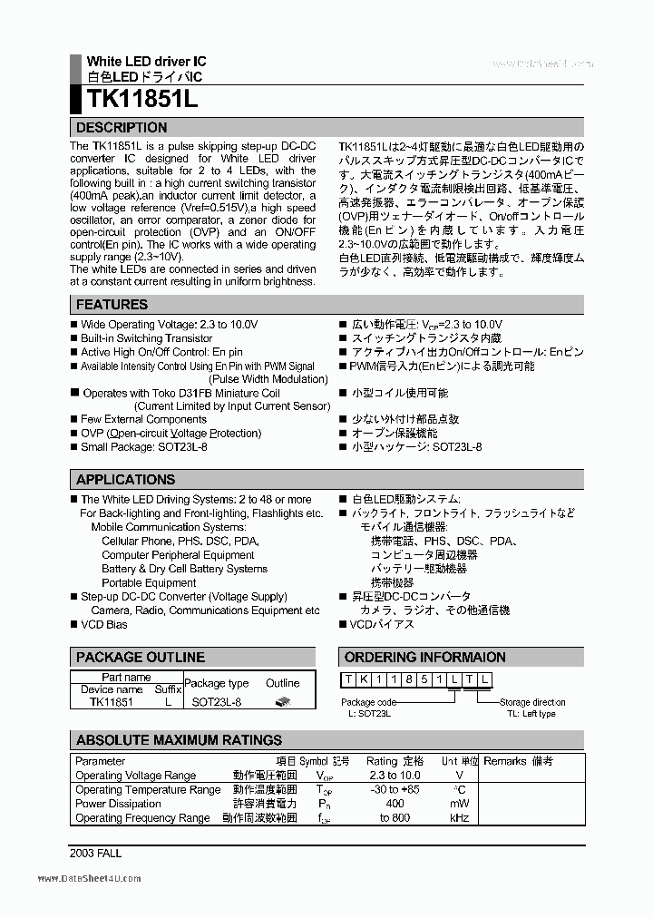 TK11851L_2854752.PDF Datasheet