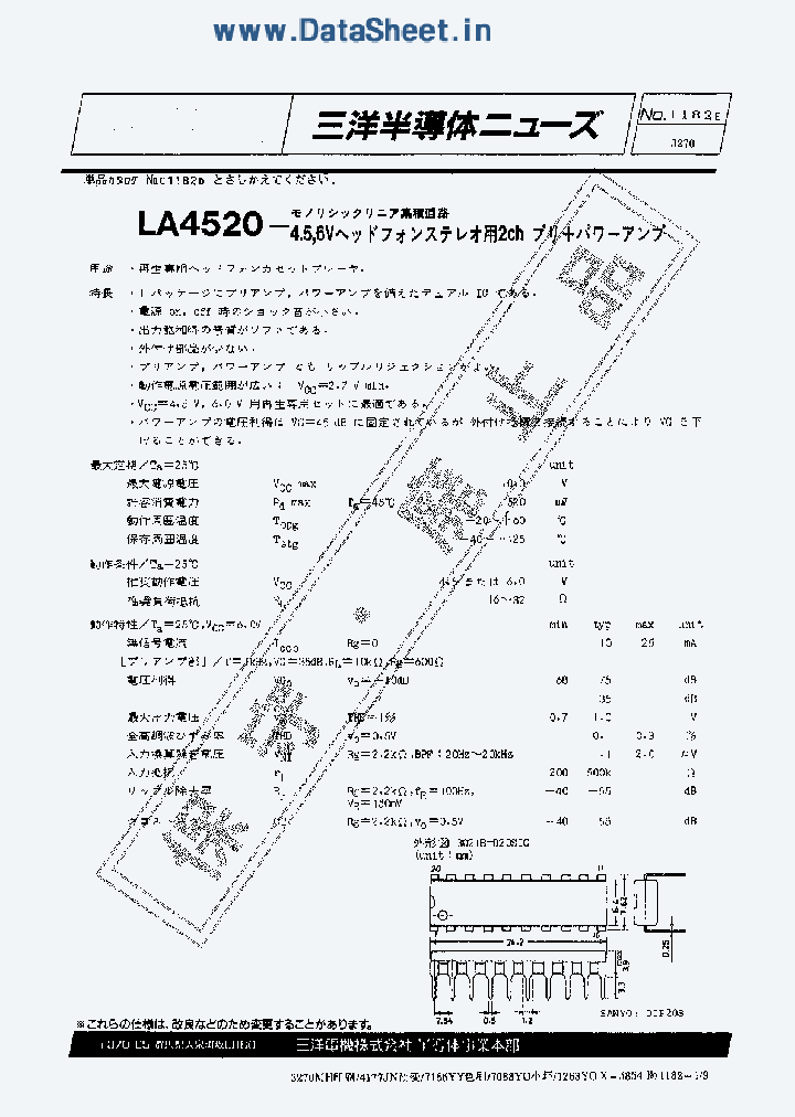 LA4520_2887269.PDF Datasheet