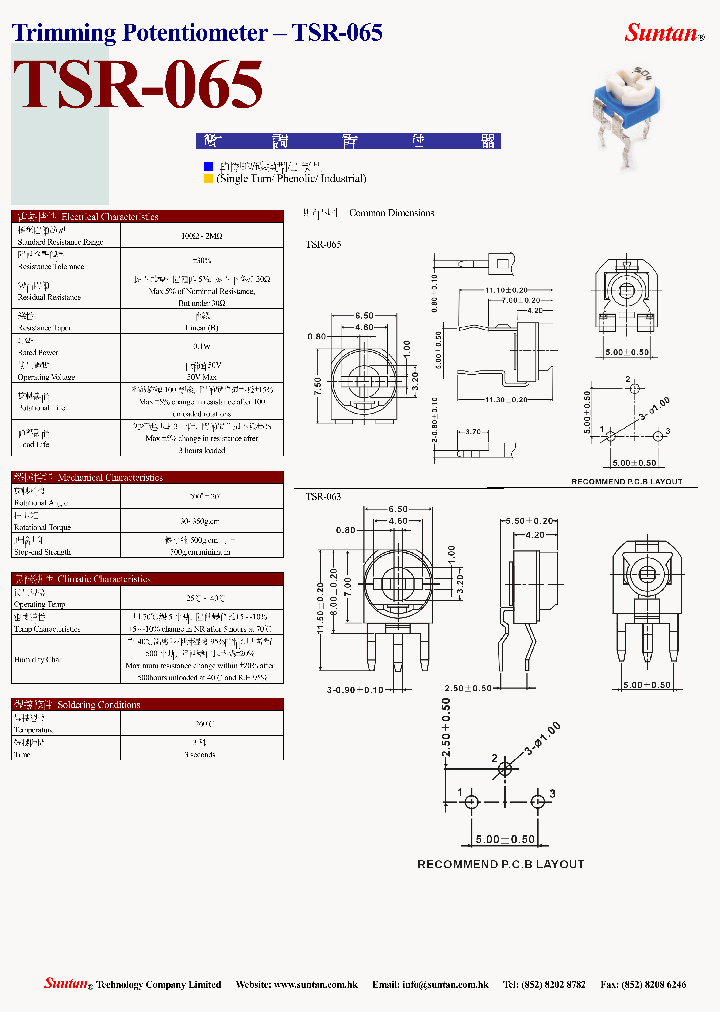 TSR-065_2937169.PDF Datasheet