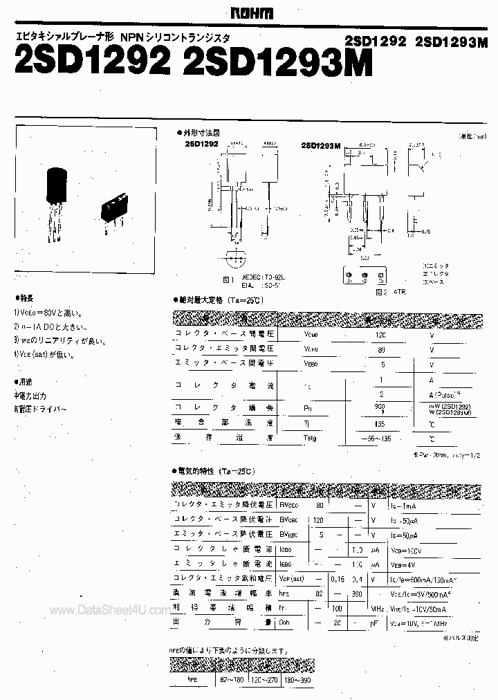 2SD1292_2940647.PDF Datasheet