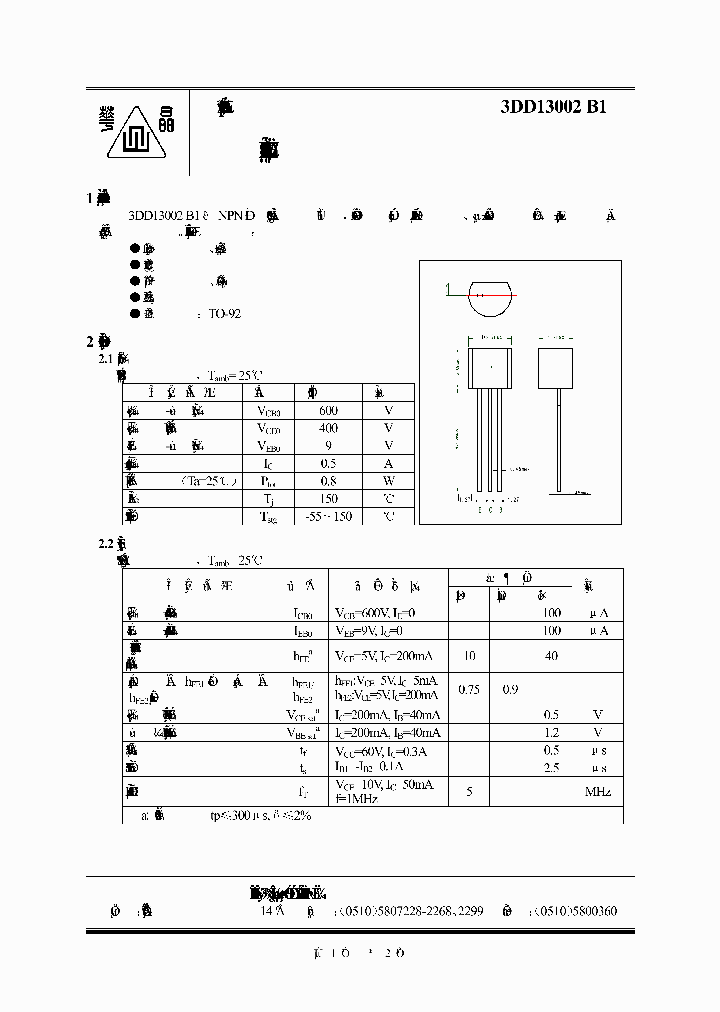 3DD13002B1_3020020.PDF Datasheet
