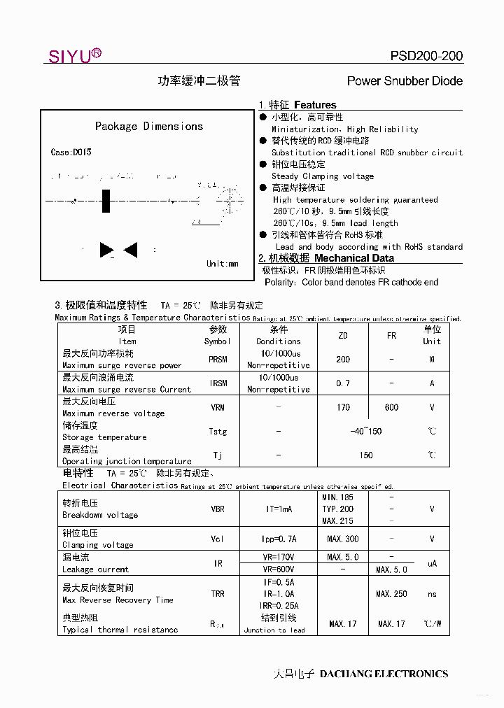 PSD200-200_3296671.PDF Datasheet