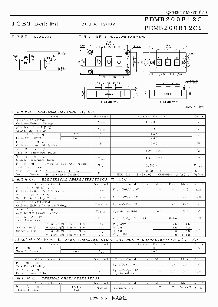 PDMC200B12C2_3347183.PDF Datasheet