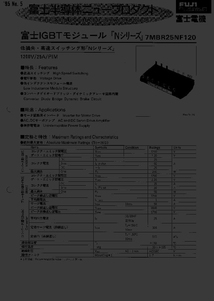 7MBR25NF-120_3347071.PDF Datasheet