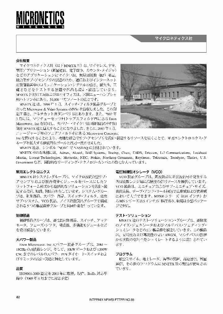 MW500-1425_3377601.PDF Datasheet