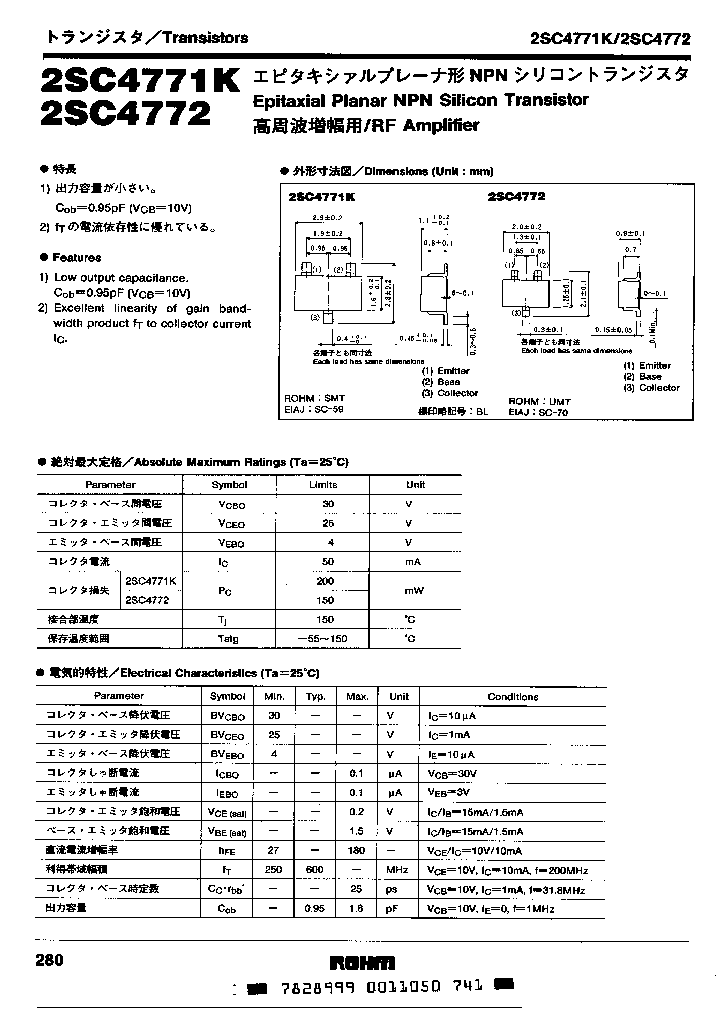 2SC4771KM_3376568.PDF Datasheet