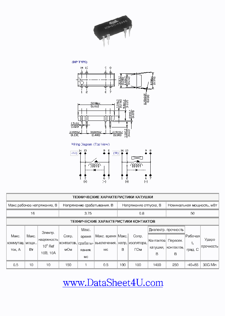 EDR201A0500_3512294.PDF Datasheet Download --- IC-ON-LINE