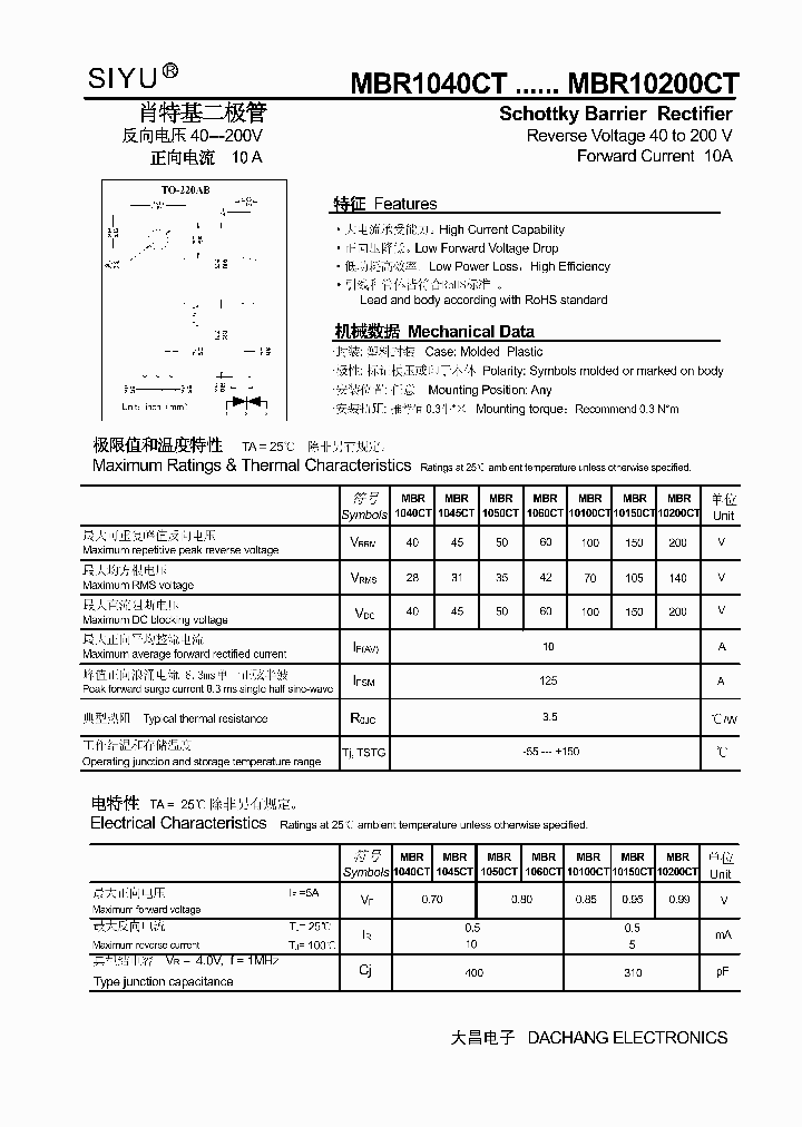 MBR1040CT_3659899.PDF Datasheet