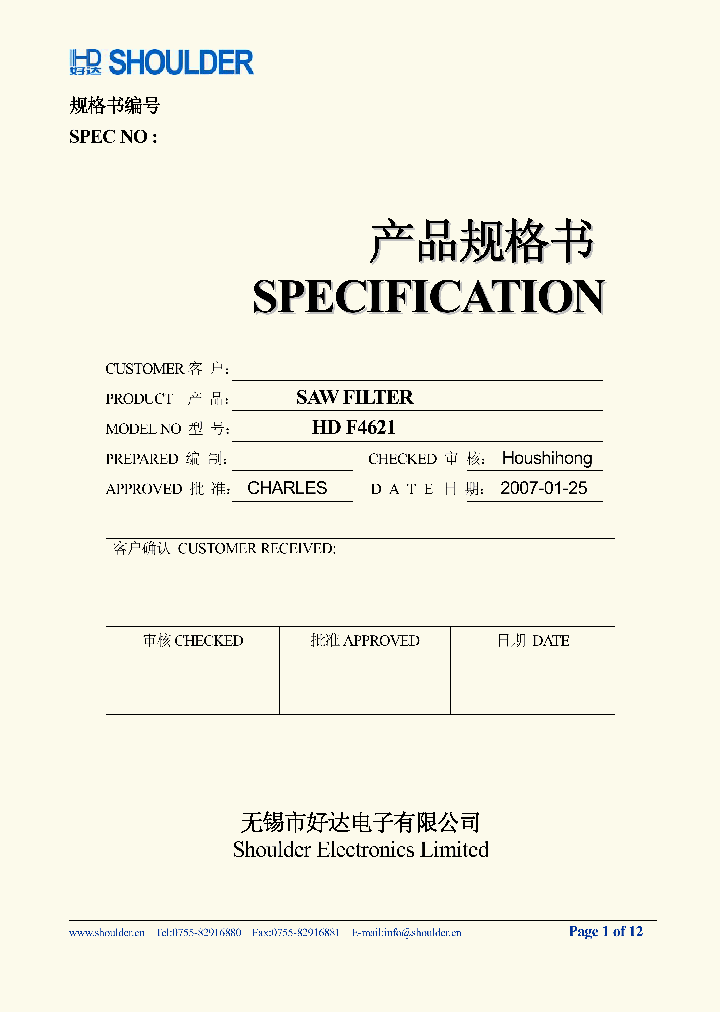 HDF4621_3727236.PDF Datasheet