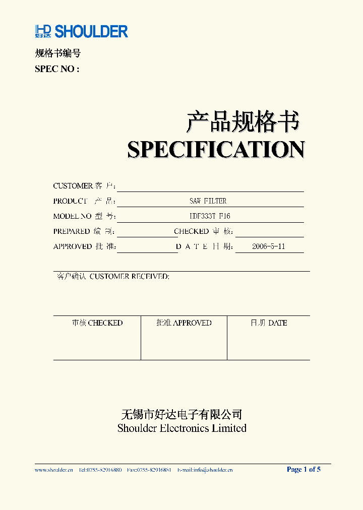 HDF333T_3731001.PDF Datasheet