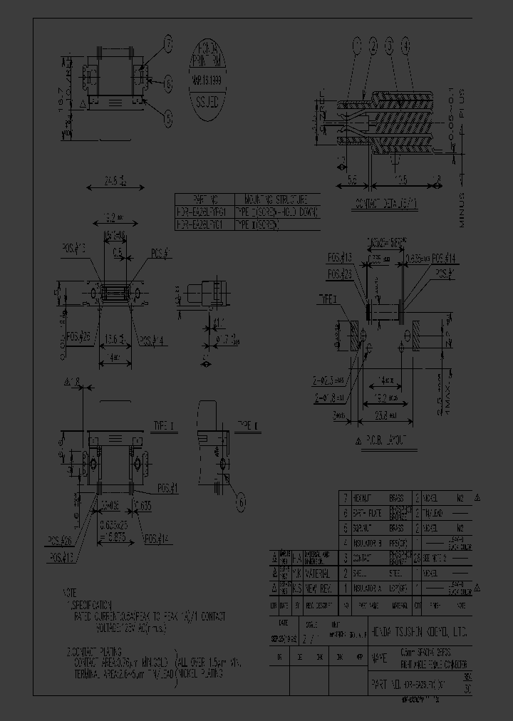 HDR-EA26LFYG1_3750728.PDF Datasheet