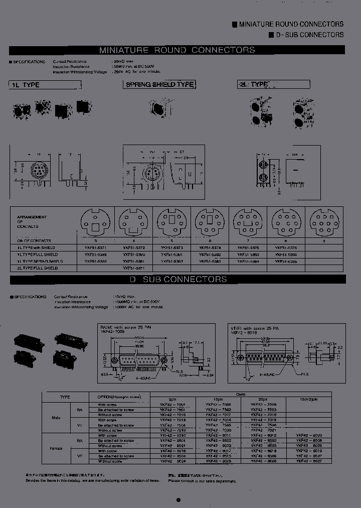 YKF42-8016_3753508.PDF Datasheet