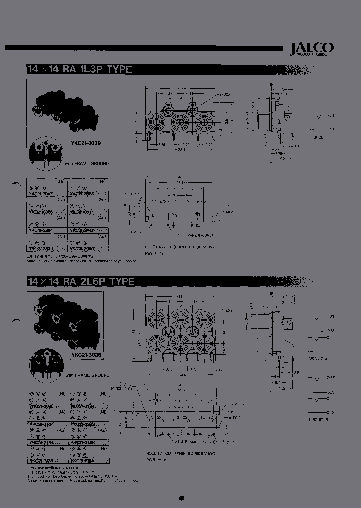 YKC21-3164_3753500.PDF Datasheet