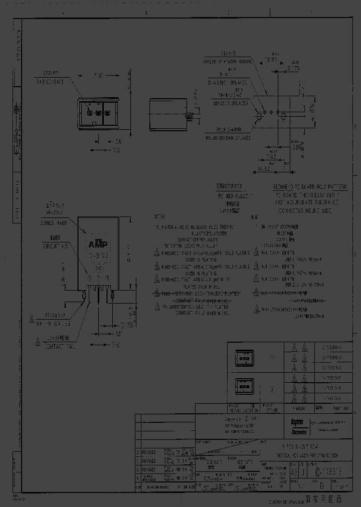 2-178313-3_3790677.PDF Datasheet