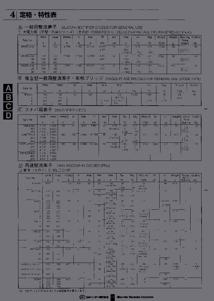 30MF40R_3788303.PDF Datasheet