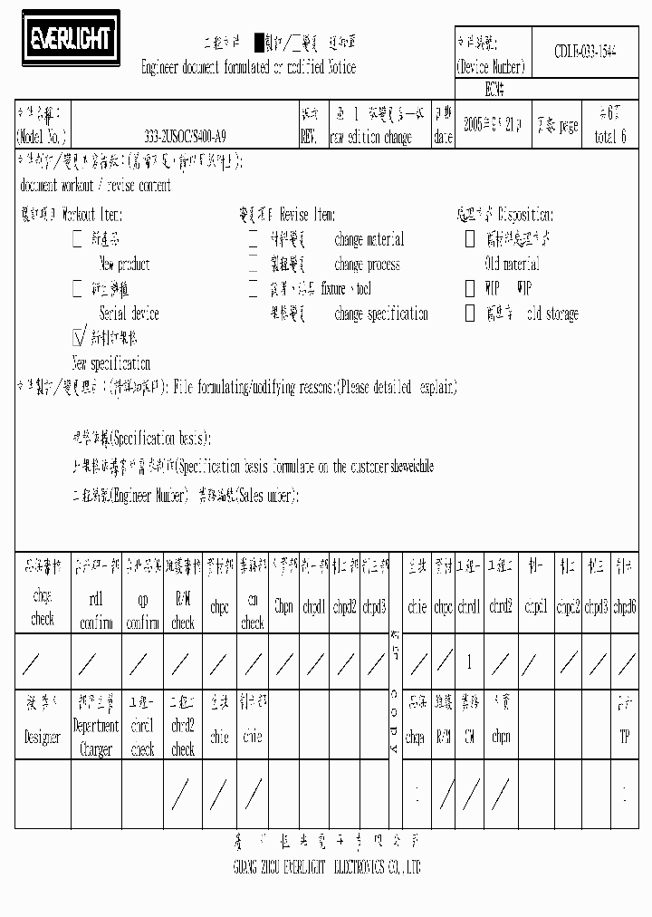 333-2USOCS400-A9_3808239.PDF Datasheet