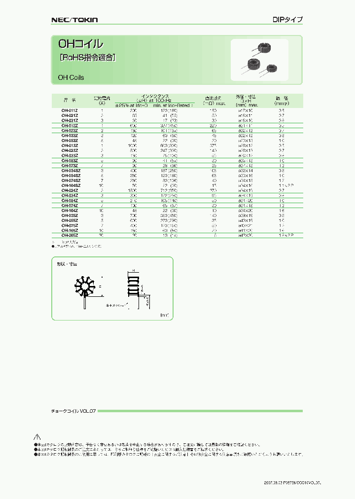 OH-035Z_3809648.PDF Datasheet