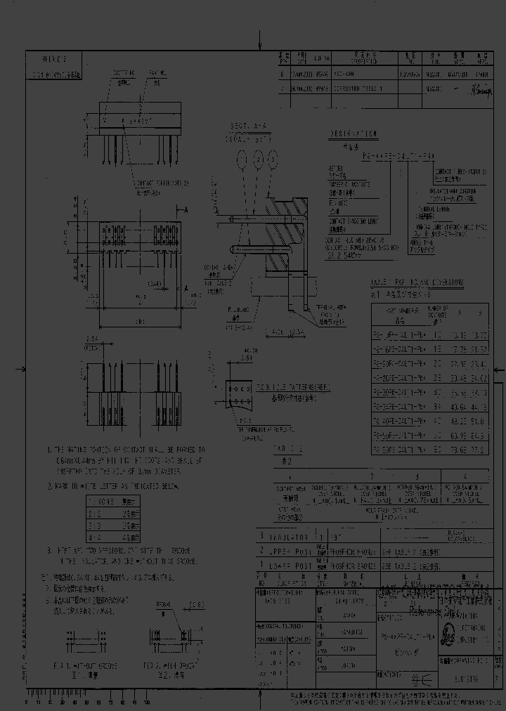 PS-30PE-D4LT1-PN3_3893199.PDF Datasheet