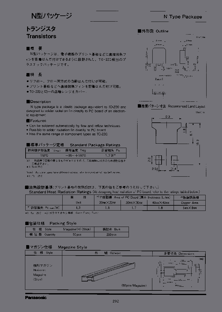 2SK1308H_3905769.PDF Datasheet