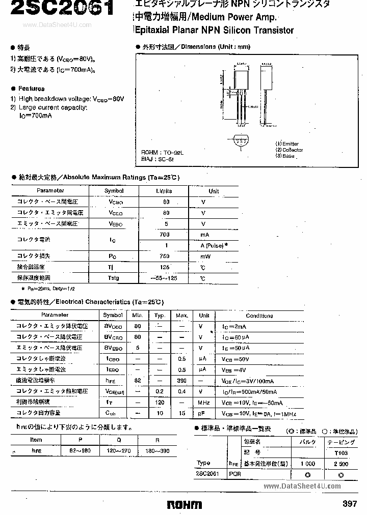 C2061_4287181.PDF Datasheet