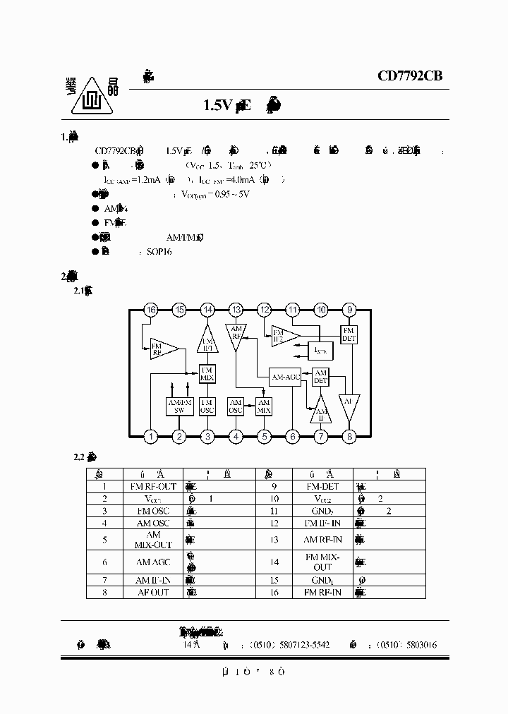 CD7792CB_4367709.PDF Datasheet