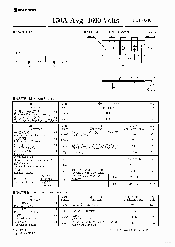 PD150S16_4582456.PDF Datasheet