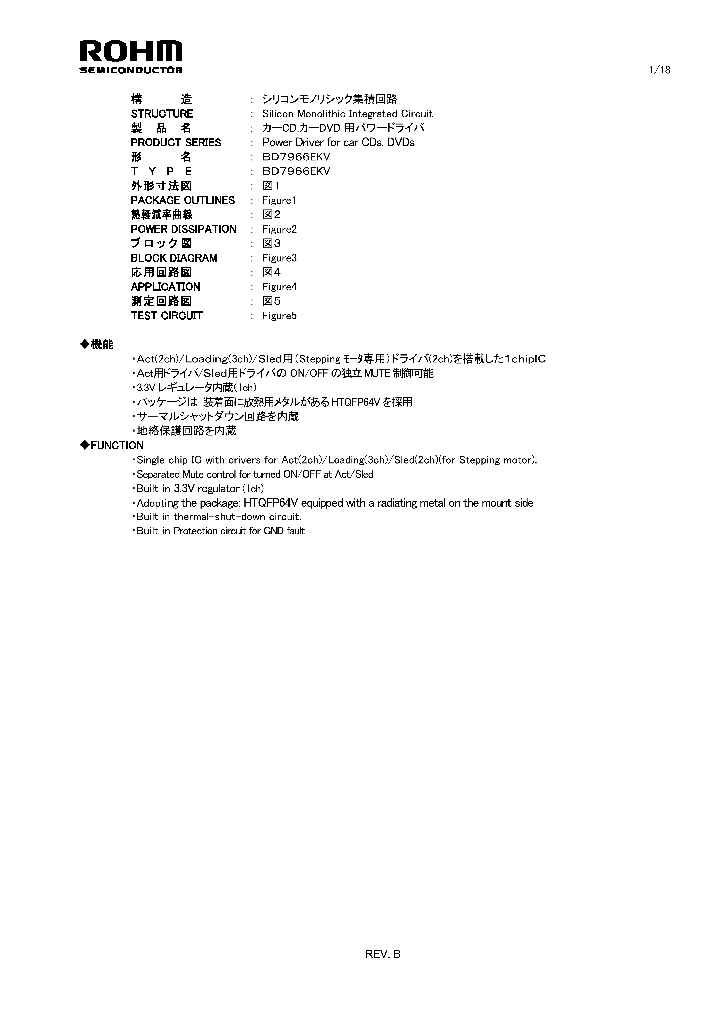 BD7966EKV_4588848.PDF Datasheet