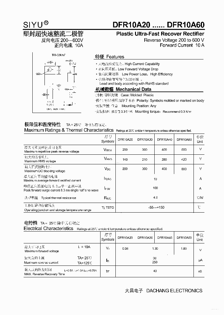 DFR10A20_4596974.PDF Datasheet