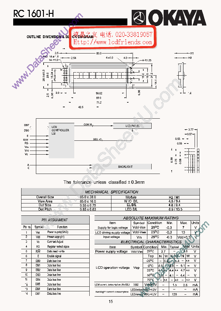 RC1601-H_4623540.PDF Datasheet