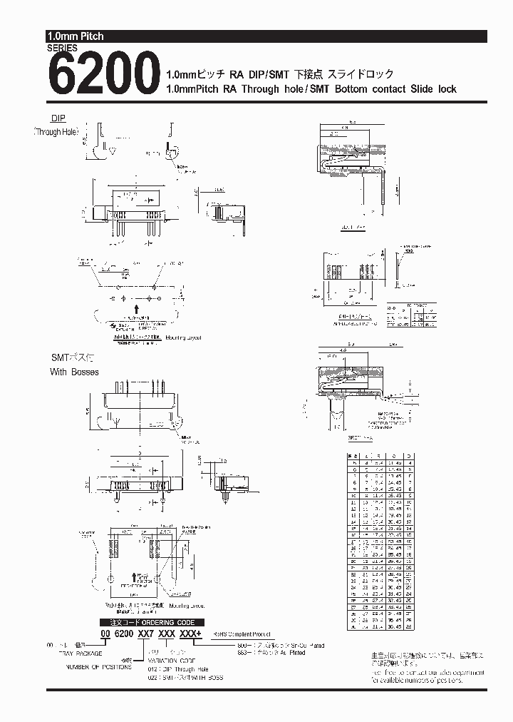 006200505130000_4628986.PDF Datasheet