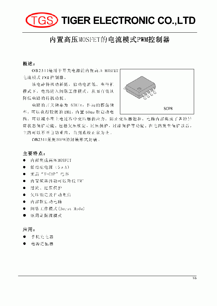 OB2311_4638454.PDF Datasheet