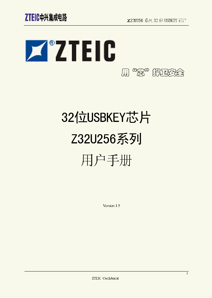 Z32U256_4727261.PDF Datasheet