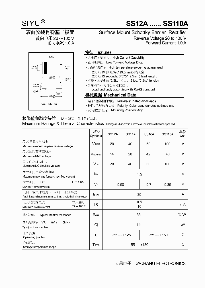 SS14A_4730935.PDF Datasheet