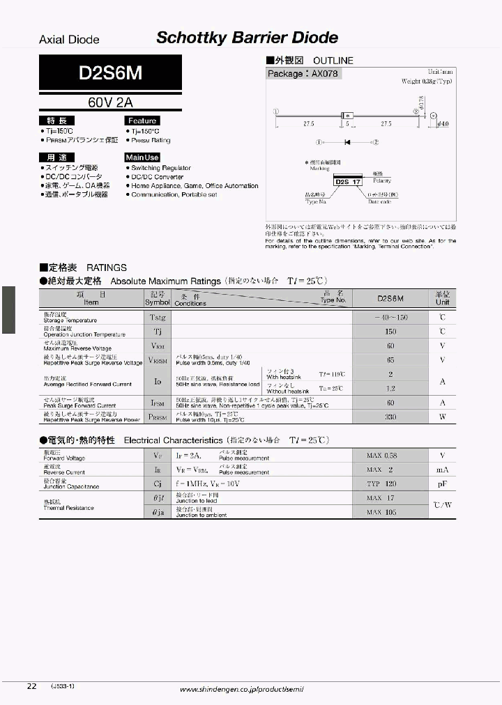 D2S6M10_4739099.PDF Datasheet