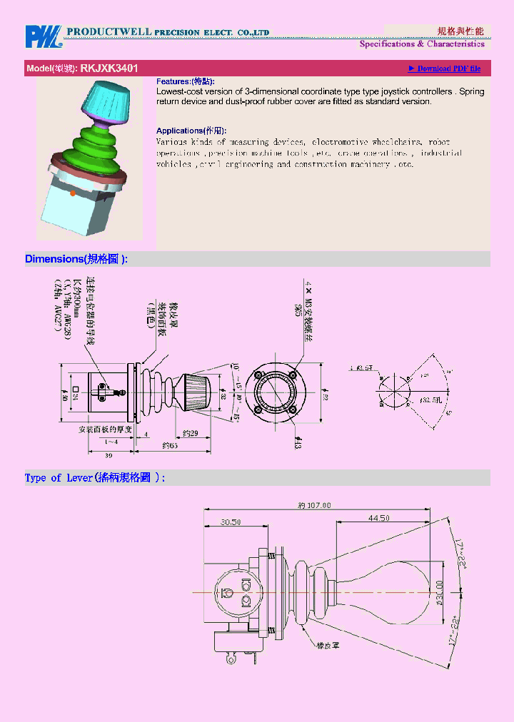 RKJXK3401_4748888.PDF Datasheet