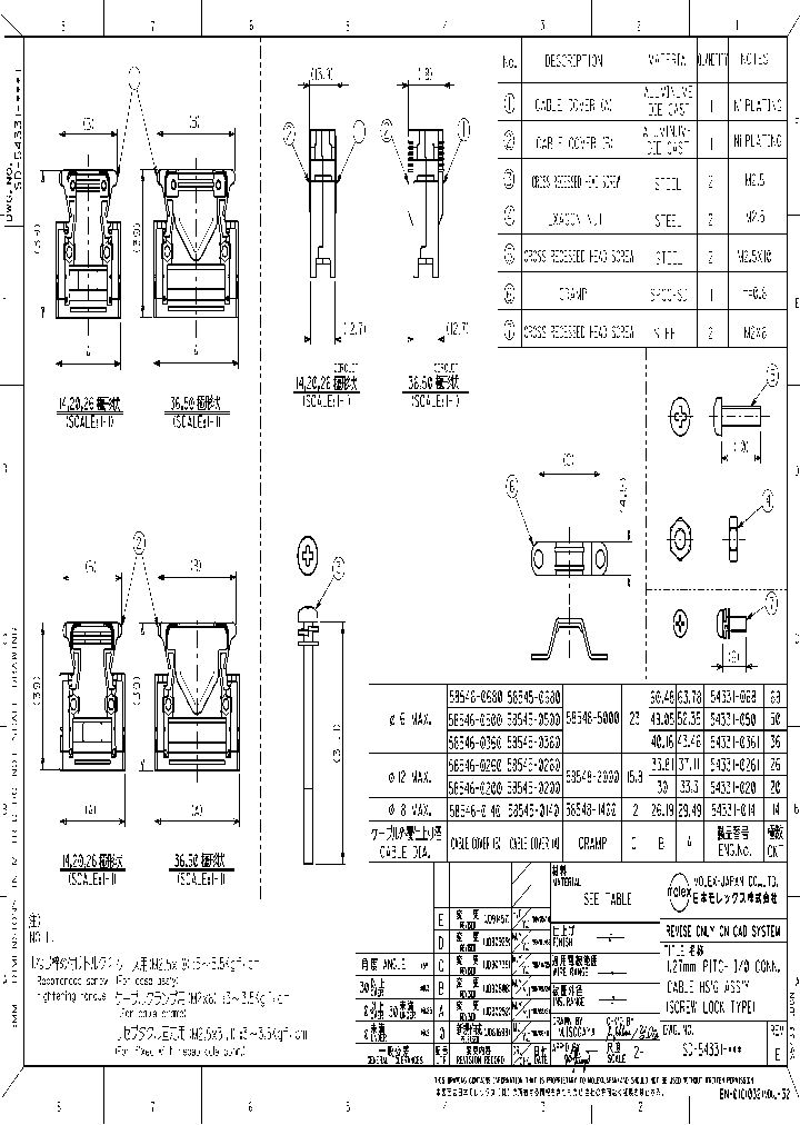 54331-0141_4777373.PDF Datasheet Download --- IC-ON-LINE