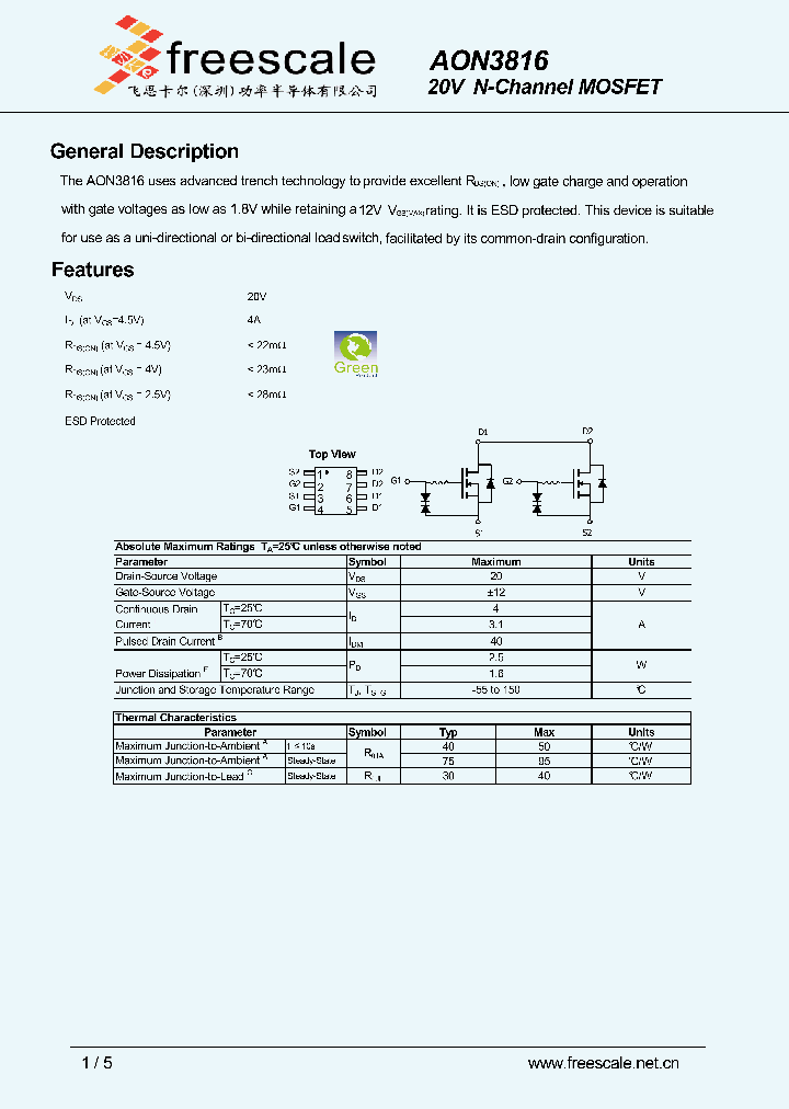 AON3816_4804174.PDF Datasheet