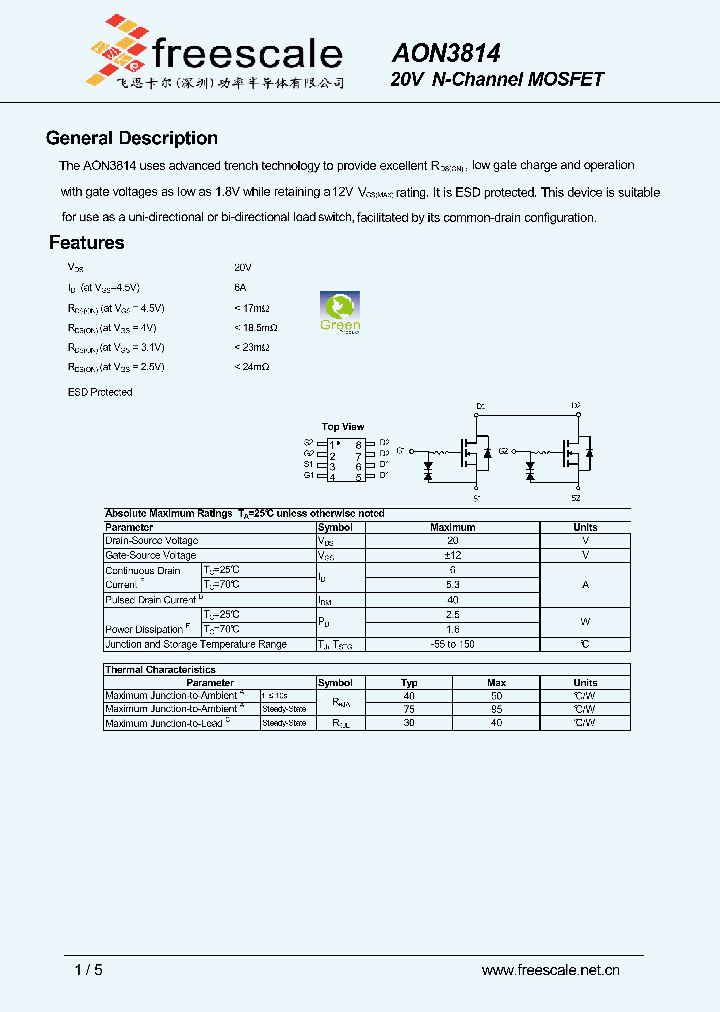 AON3814_4804173.PDF Datasheet