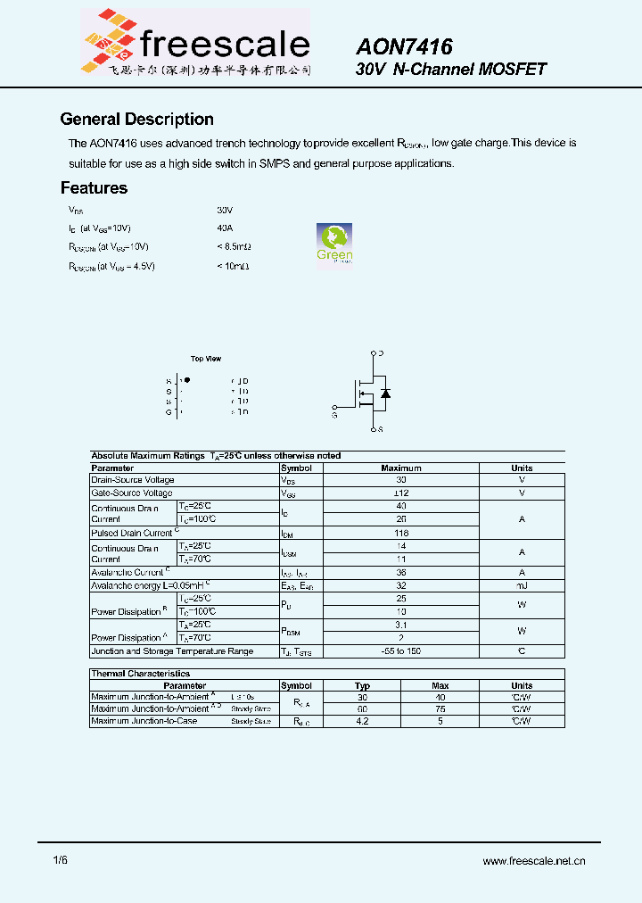 AON7416_4860957.PDF Datasheet